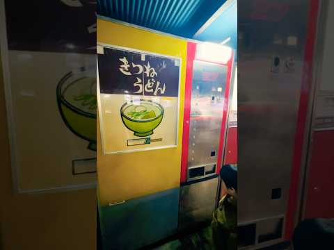 【有名なレトロ自販機のあるタイヤ市場に行ったよ✨】レトロ 自販機 youtuber shorts youtubesho… サムネイル