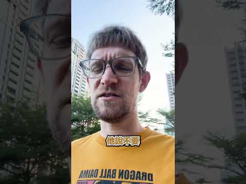 在 台灣 ，有些事我真的學不會 - 安德鏡頭下的世界 サムネイル