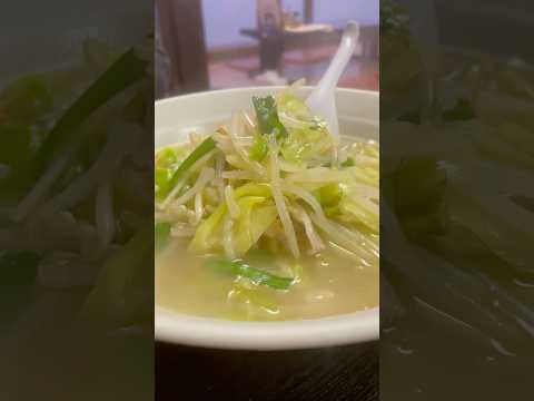 shorts やっぱり美味しい😋タンメン　花園インター側河内家にて　2026年3月7日 サムネイル