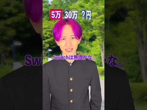 色々奢ってくれる最高のお兄ちゃん！ サムネイル