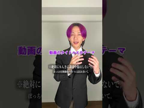 大物YouTuberに動画をパクられました。 サムネイル