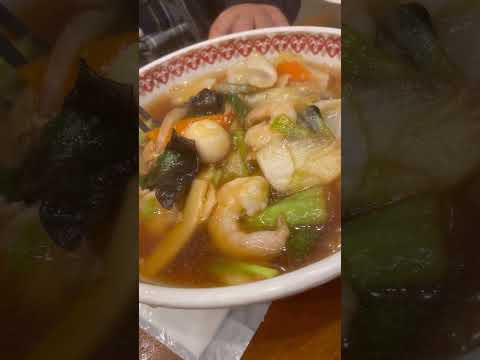 #shorts シッカリ味スープにシャッキり麺！　五目そば　北京料理 餃子の王様 龍吟 ペリエ千葉店にて　2025年1… サムネイル