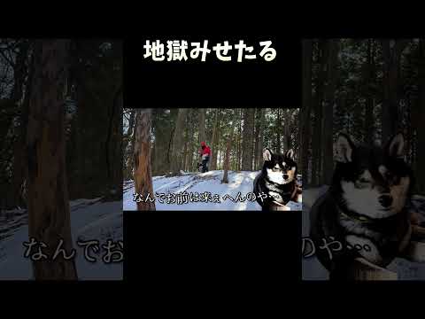 地獄みせたる サムネイル