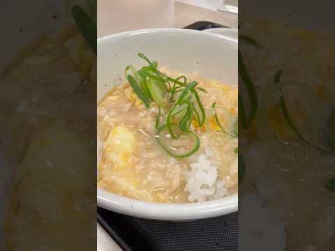 shorts 熱々でやさしい😋　得朝鶏そぼろたまご丼　松屋にて　2026年2月6日 サムネイル