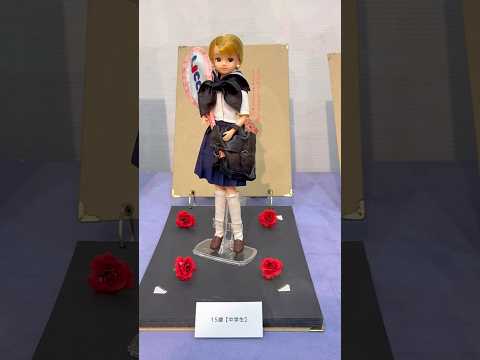 shorts リカちゃん成長アルバム⁈ しあわせのリカちゃん展にて　成田文化芸術センターにて開催   2026年1月2… サムネイル