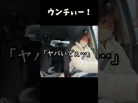 ウンチぃー サムネイル