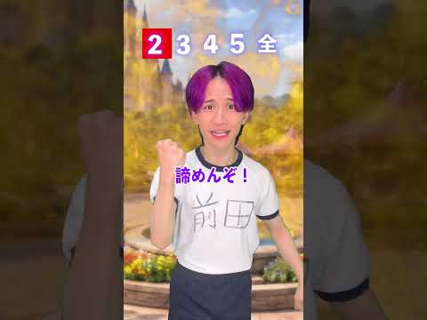 缶倒しゲーム！ サムネイル