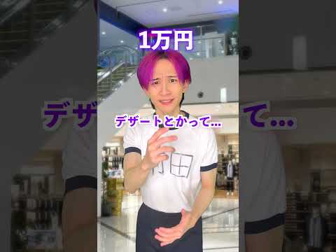 どんどん豪華になるお出かけ！ サムネイル