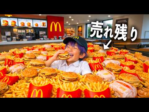 マックでバイトして売れ残った商品100個食う小学生【コント】