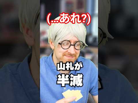 １ターンで負ける猛者