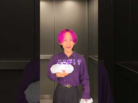 おじいちゃんの家まで運べ！！
