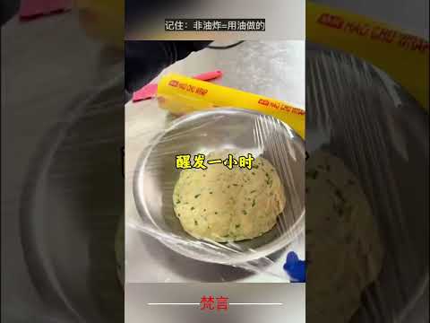 女子展示怎麼讓人「喝」一盆油的 食物 意外 神奇 有趣 food amazing funny shorts サムネイル