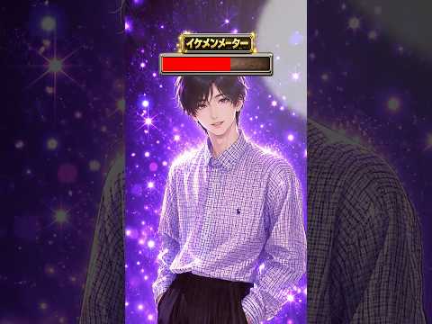 イケメンは割引されるコンビニ！！ サムネイル