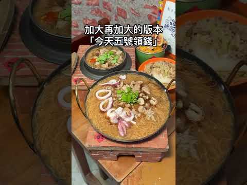 台中很喜歡的大腸麵線！好吃餐具還有夠可愛😍 台中美食 台中 台中小吃 美食 taiwanfood taiwan food サムネイル