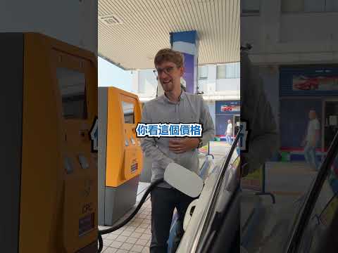 你不需要離開 台灣 就可以體驗 歐洲 - 安德鏡頭下的世界 サムネイル