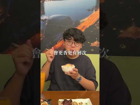 台中最道地海南雞飯！生意超好開門一下就客滿🤩 這間是「新馬小廚南屯店」 台中美食 台中 星馬料理 南屯美食 taiwa… サムネイル