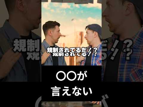 〇〇が言えない サムネイル