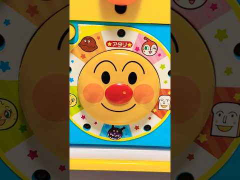 アンパンマンの自販機で何のジュースを買うー？anpanman バイキンマン アンパンマンのおもちゃ shorts サムネイル