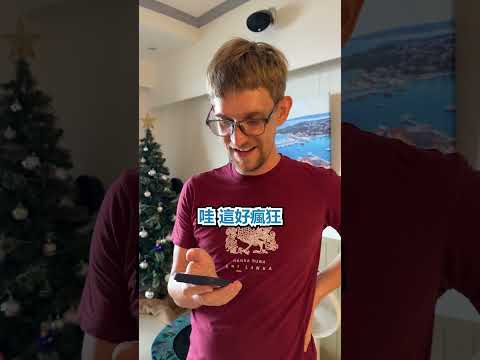 外國人 超級敬佩Alex徒手攀登 台北101 的決心 - 安德鏡頭下的世界 サムネイル