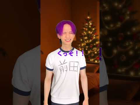 サンタを捕まえたい！ サムネイル