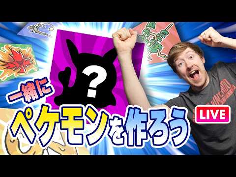【生放送】みんなでキャラクターを作っちゃおうLIVE！ サムネイル