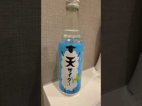 short 爽やかです〜😋　北海道深川東高校企画！天サイダー　旭川駅にて　2025年12月19日 サムネイル
