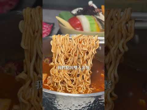在台中向上路吃到一家很喜歡的火鍋！海鮮CP值高🥳 這間是「很秋鍋物-向上店」 台中美食 台中 台中火鍋 台中餐廳 ta… サムネイル