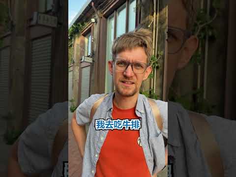 外國人 真的不懂 台灣 女生!  - 安德鏡頭下的世界 サムネイル