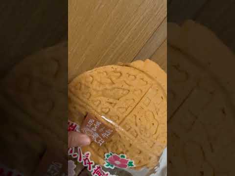 shorts 北海道のオランダ煎餅😋　札幌駅にて購入　2025年12月18日 サムネイル