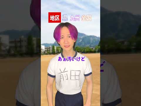 強くなると豪華になる部室！ サムネイル