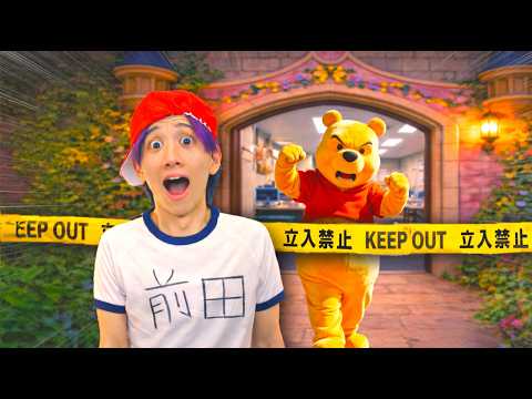 ディズニーの立ち入り禁止の裏側に入る小学生…【コント】