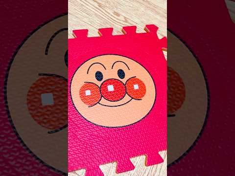 アンパンマンとなかまたちのパズルで遊んだよ！anpanman アンパンマンのおもちゃ shorts サムネイル