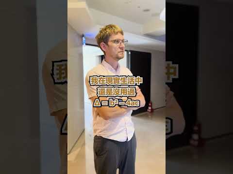 被騙了15年! 到現在還找不到地方用... - 安德鏡頭下的世界 サムネイル