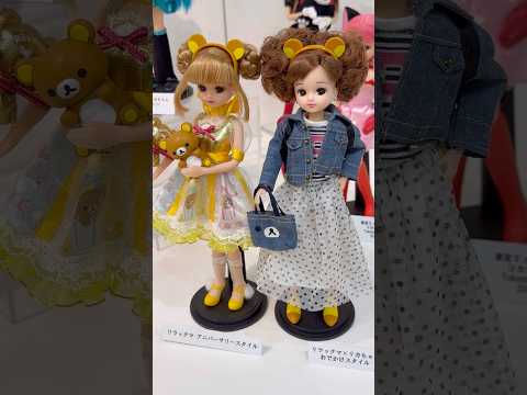 shorts キャラクターリカちゃん🐻　しあわせのリカちゃん展にて　成田文化芸術センターにて開催   2026年1月2… サムネイル