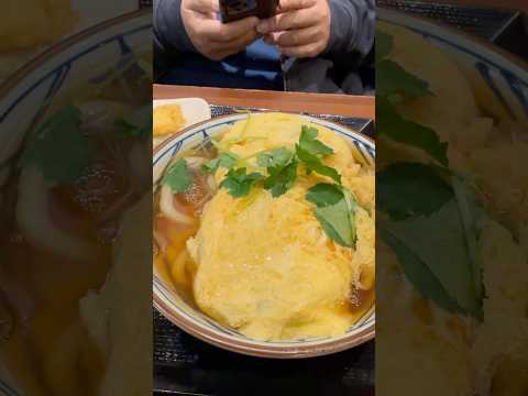 shorts ほんのり甘い だし玉肉づつみうどん とイカ天ちくわ天　丸亀製麺にて　2026年2月6日 サムネイル