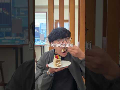 這世界終於瘋了！唯美香菜蛋糕一定要請朋友吃😎 這間是「初禾甜點．咖啡 - 初中店」 台中美食 台中 台中市 台中下午茶… サムネイル