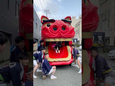 shorts 酒田大獅子日和　獅子パックン　酒田まつり サムネイル