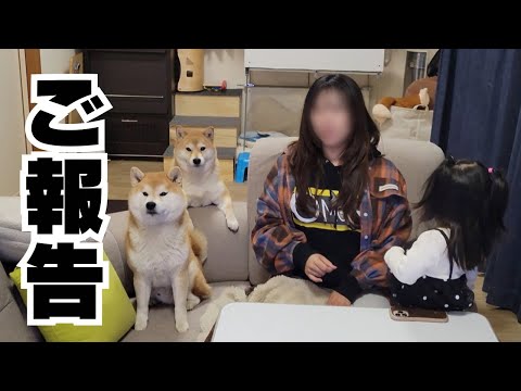 視聴者さんにご報告となります サムネイル