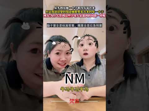 搞笑看字母猜字遊戲從頭到尾她一個字都沒有說出來 但是我卻清楚的知道她想說出來的每一個字 遊戲 意外 有趣 搞笑 萬萬沒… サムネイル