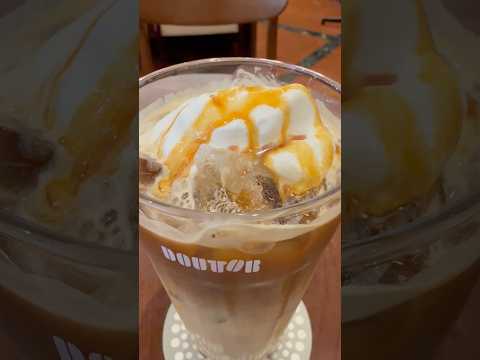 shorts 店頭のポスターが目に入って「塩キャラメルラテ」にしてみました〜が🙄塩ぽさは‥？😅　ドトールにて　2026… サムネイル