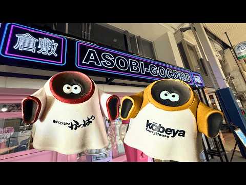 【ガチャ活】新作ガチャガチャ34連！ゴースティー倉敷限定ガチャ サムネイル