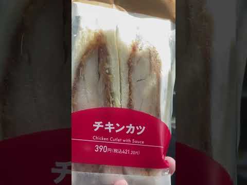 shorts パッケージ変わって小さく見える⁈ セブンのチキンカツサンド　2026年4月19日 サムネイル