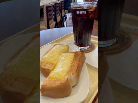 shorts ドトールでチーズトーストとアイスコーヒー　2026年4月9日 サムネイル