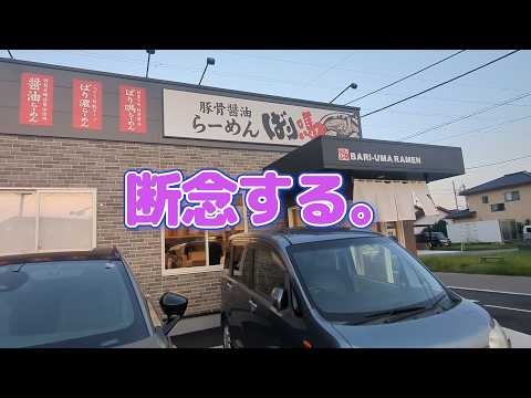 断念しちゃいました。ゴールデンレトリバーティト