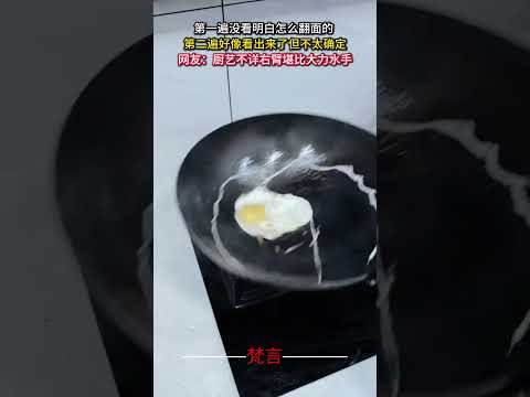 第一遍沒看懂怎麼翻面的 第二遍好像看出來了但不太確定 意外 有趣 萬萬沒想到 amazing funny shorts サムネイル