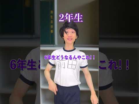 校則が緩くて楽しすぎる学校！ サムネイル