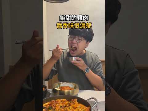 台中超道地獨棟韓式燒肉！還吃得到起司辣炒雞🤩 這間是「料韓男 北屯店」 台中美食 台中 台中燒肉 韓式料理 taiwa… サムネイル