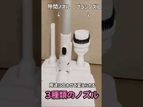 Tineco超軽量掃除機・Pure One Airが7月11日12日の2日間お買い得です！　shorts  tineco サムネイル