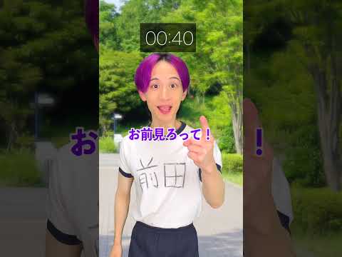 後ろを振り返らなかったら１千万円！ サムネイル