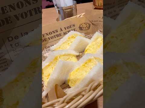 shorts ふわふわたまごサンドとアイスコーヒーでモーニング😋　エスタシオンカフェ三ノ宮にて　2025年12月30日 サムネイル